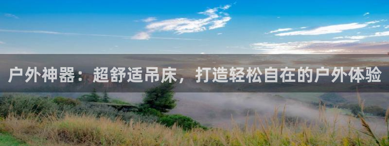 新宝gg盈亏