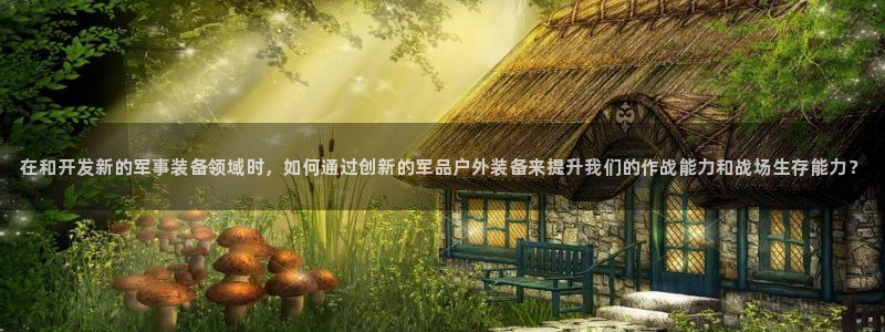 新宝GG苹果版